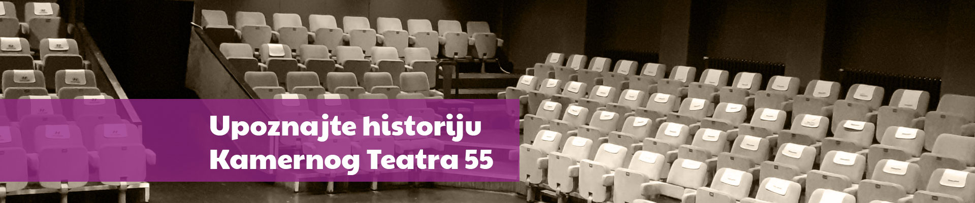 Kamerni teatar 55